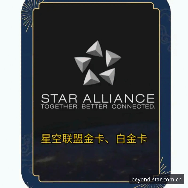 深度揭秘新版星空入口安装失败：卡在这里的90%都搞错了这两点