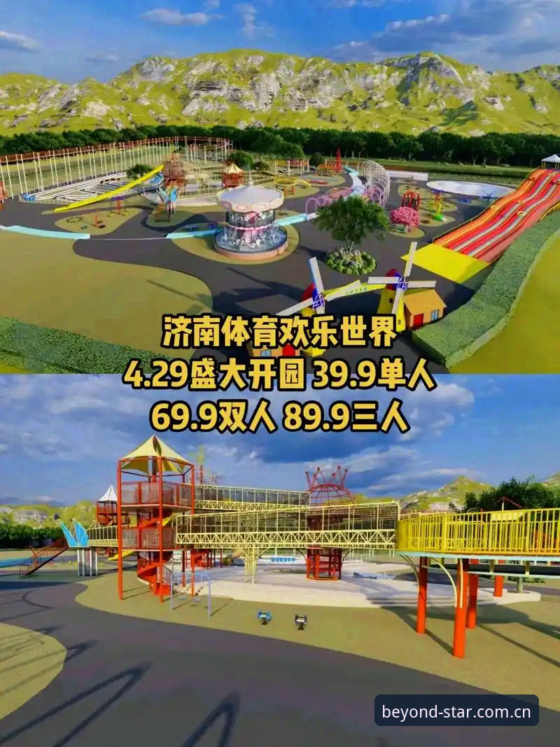 星空体育入口网页版入口在哪常见问题详解